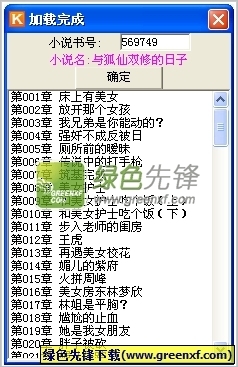 雅博体育app官网下载